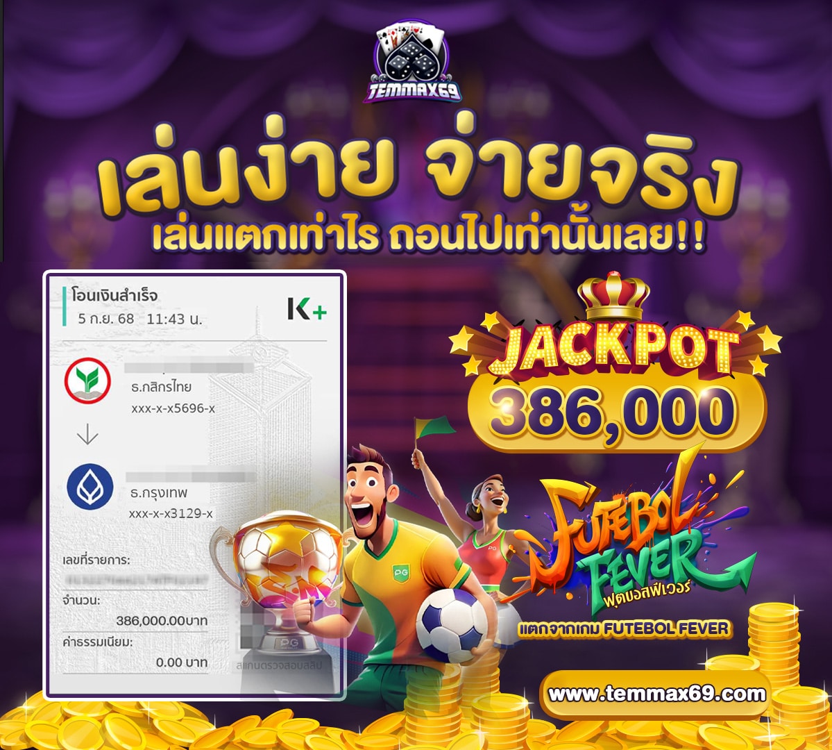 img-jackpot temmax69