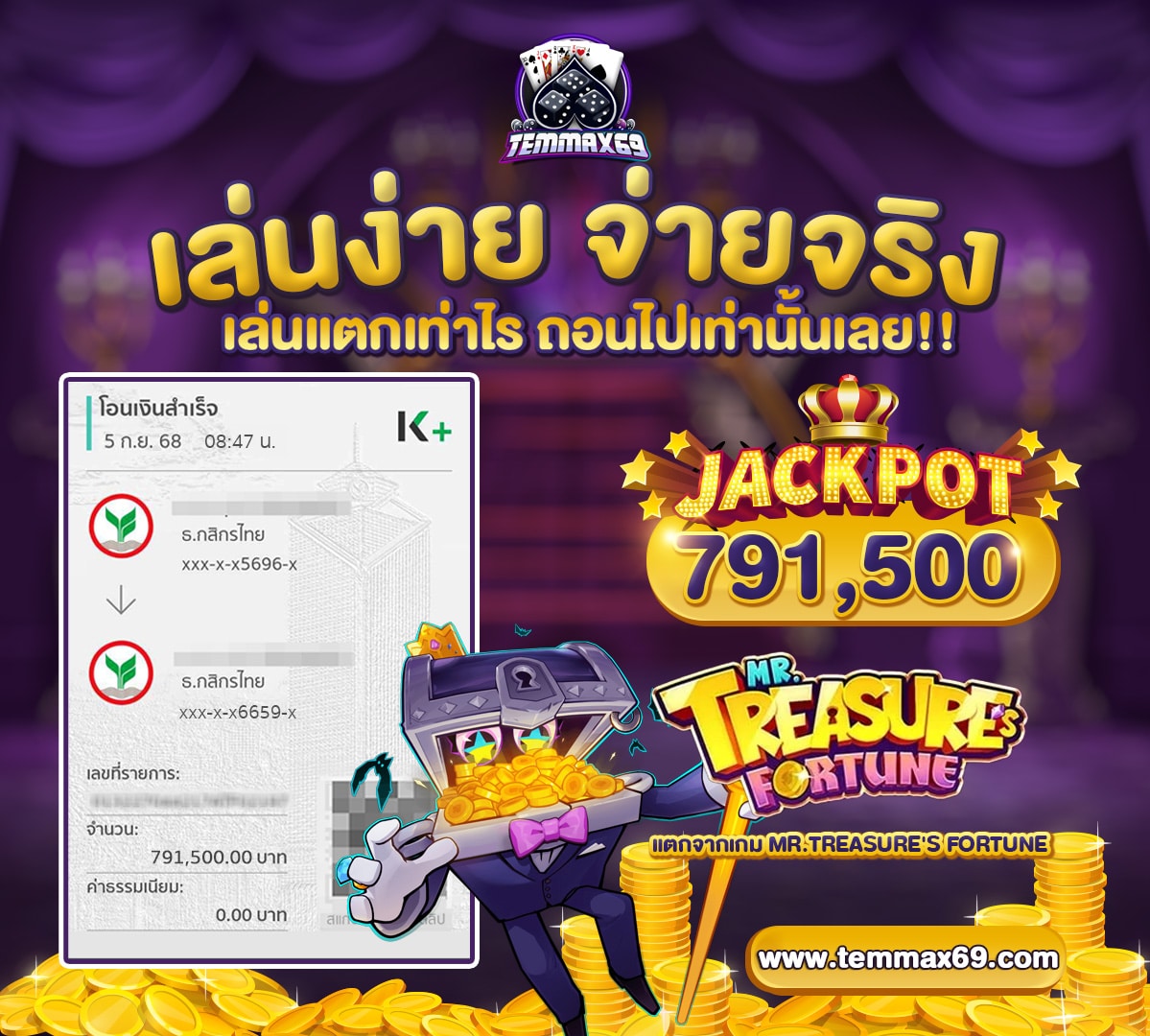 img-jackpot temmax69
