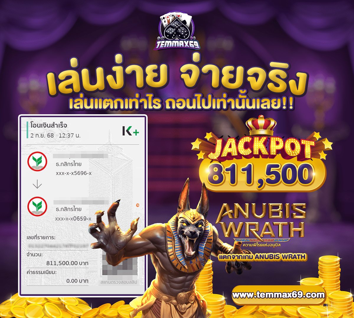 img-jackpot temmax69