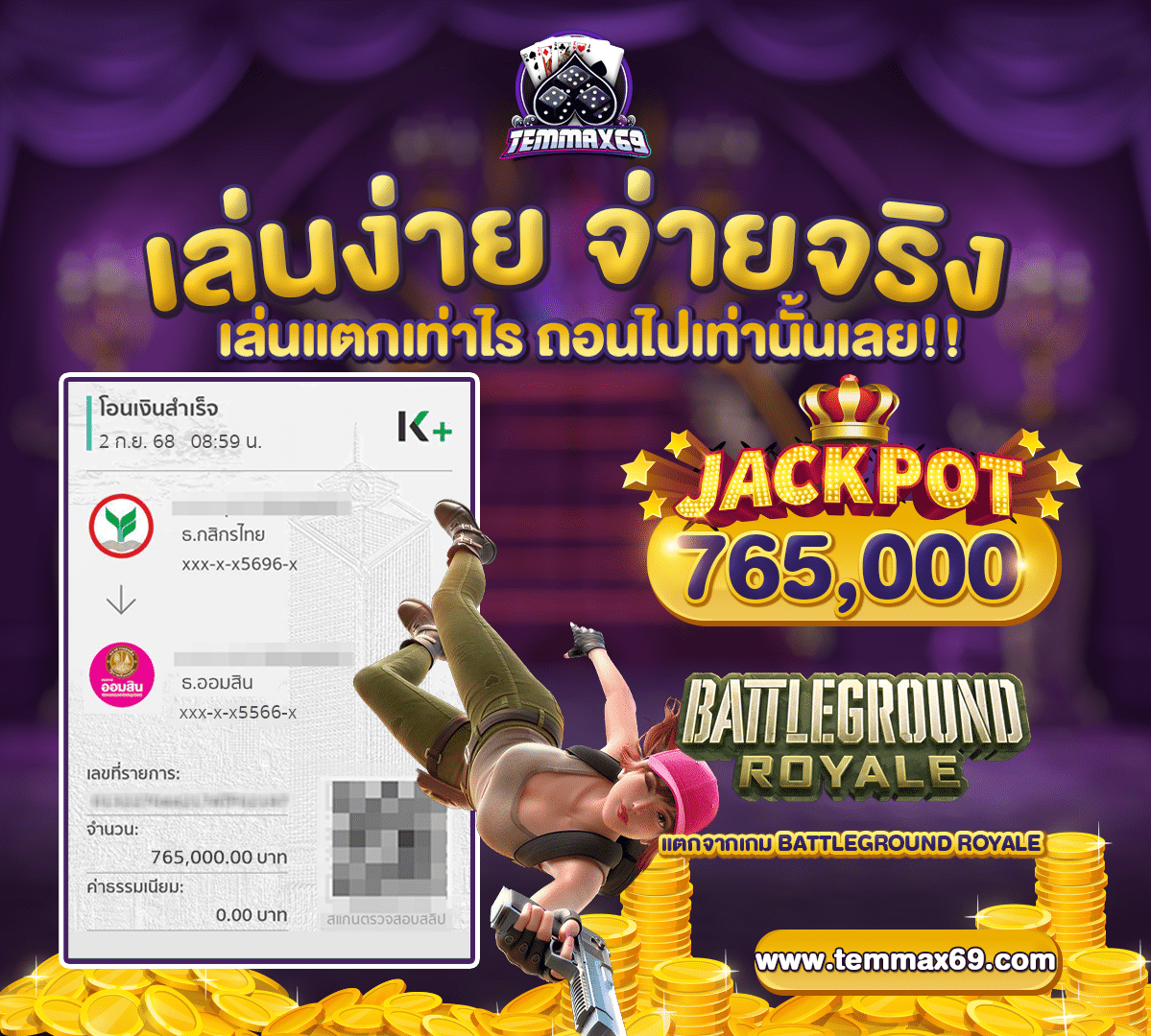img-jackpot temmax69