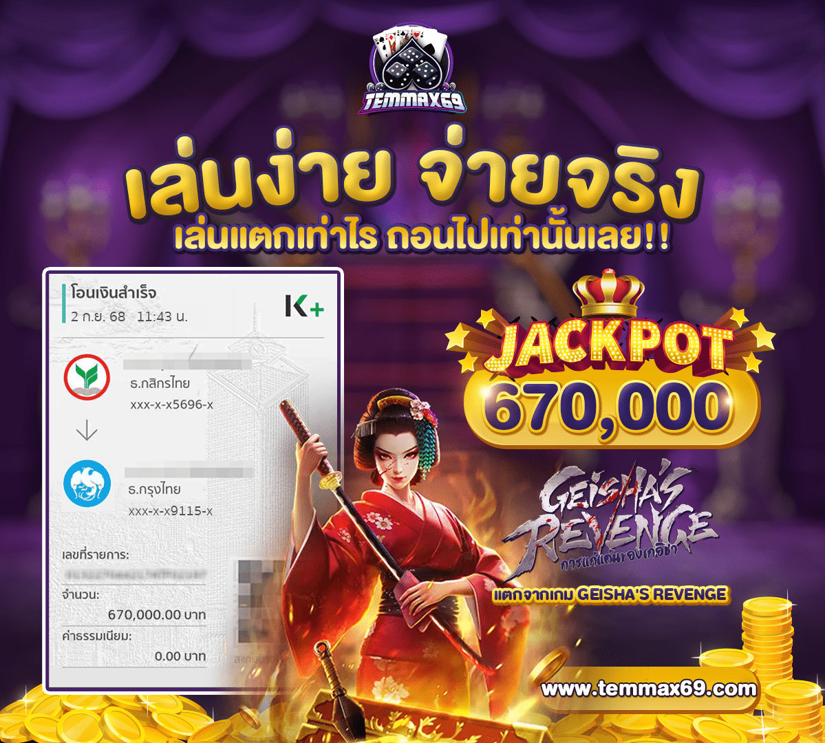 img-jackpot temmax69